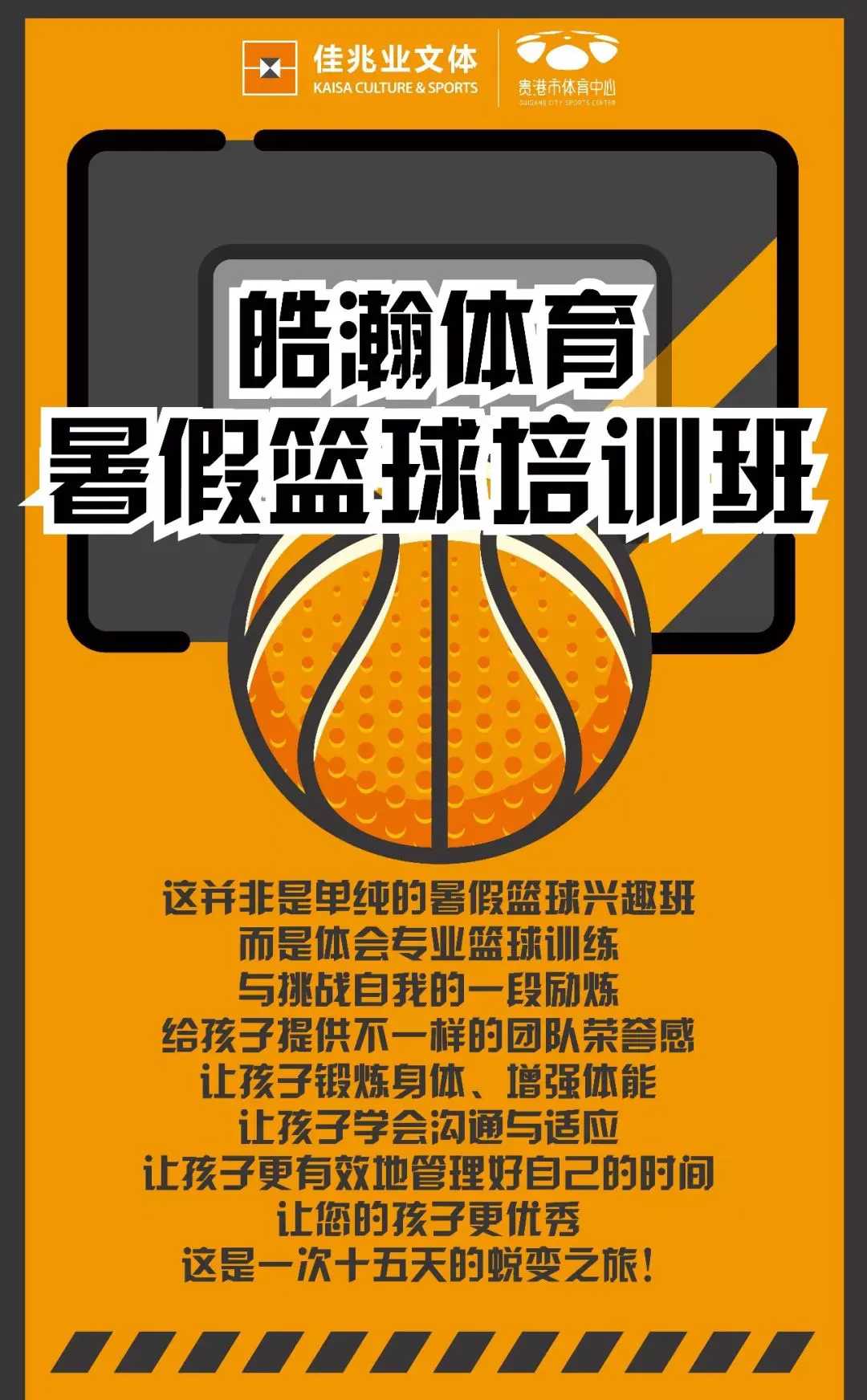 如何在比赛中更好地执行进攻战术?_2